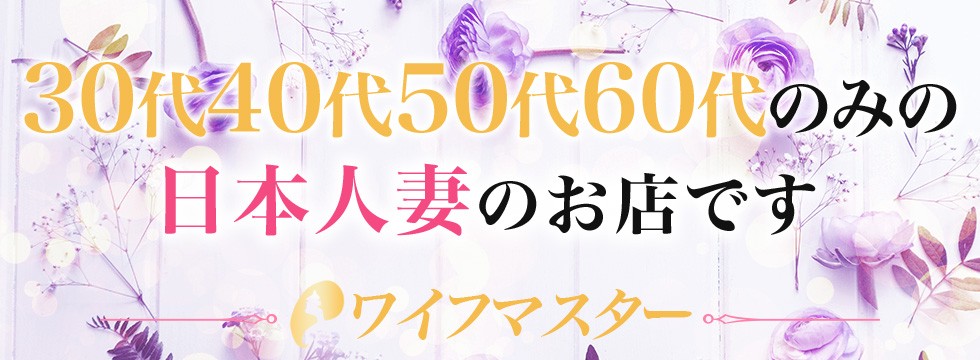 30代40代50代60代